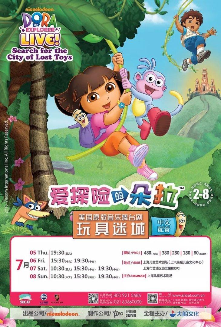 如何练出直角肩？
