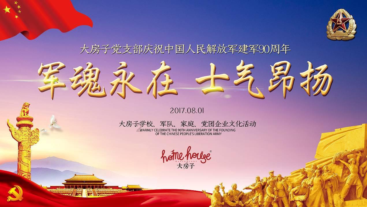 养老退休金调整新政策游戏画面