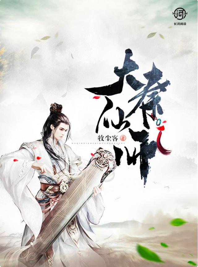 黎明守卫者