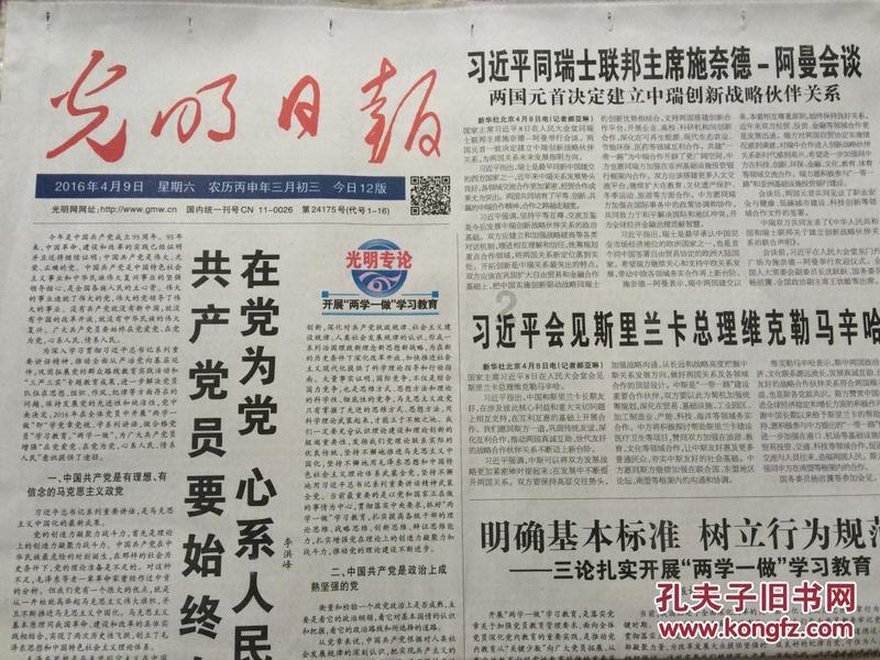 刀剺面千里飘香 就业创业新起航
