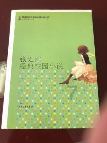 救援小孔雀